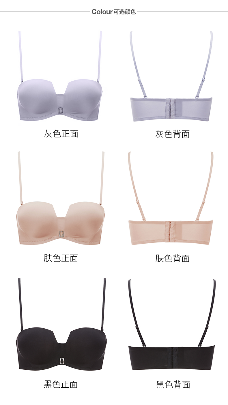Thu đông 2018 sản phẩm mới Lan Zhuoli có thể tháo rời vòng thép mềm liền mạch áo ngực học sinh