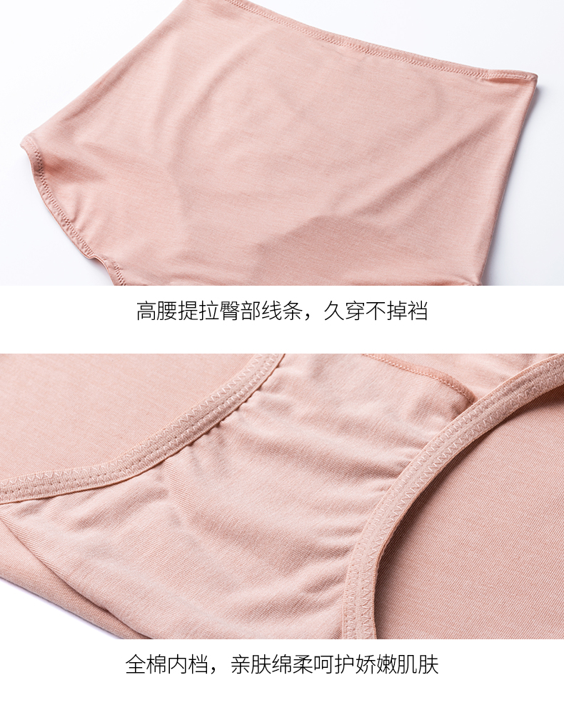 Thu đông 2018 sản phẩm mới Lan Zhuoli eo cao cung quần short nữ boxer quan lot nam