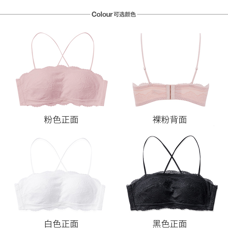 2018 new Lan Zhuoli có thể tháo rời dây đeo vai ống top chống-ánh sáng không có vành áo ngực
