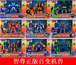 Genuine Star Kit Chizzun 100 Changing Machine Beast Deformation Toys Full of Lolo Adventures Perak Fire Tornadoes-Taobao