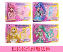 MGM Ballala Little Magic Fairy toy Ballala Bubble Magic Wand Beibei Piano Violin ELECTRIC magic fairy stick