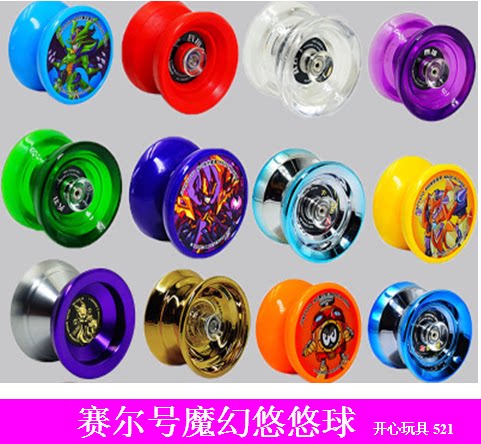 Magic Yo-yo with Fried Ball's Fried Ball's Thunder Yo-yo Yoyo Yo-yo Yoyo Ball Bursting Plastic Toy Metal Ball-Taobao