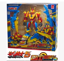 Dragon Warrior 5 Reguman deformation robot toy Rega Super beast Dragon Carson Super Beast Dragon Dragon bracelet