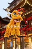 Lion Dance Props Стандартное соревнование для взрослых двойной спектакль, Lion Australian Wool Lion Lion Holiday Day Done