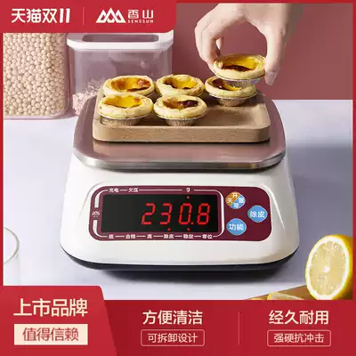 Xiangshan high precision commercial cooking scale baking electronic scale 0 2G industrial metering electronic scale 6kg cake weighing
