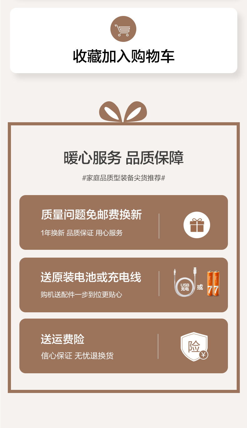 可测12项身体数据 香山 电子秤 体脂称 券后24元包邮 买手党-买手聚集的地方