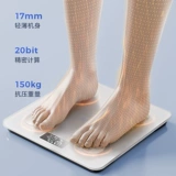 Точные физиологичные умные электронные электронные весы для домашнего использования