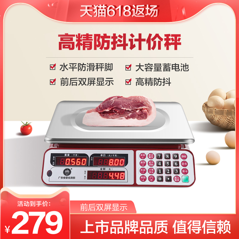 Xiangshan Electronic Scale Commercial Small High Precision Electronic Scale Resell Dish 30KG Table Scale Home Kg Kitchen Fruit
