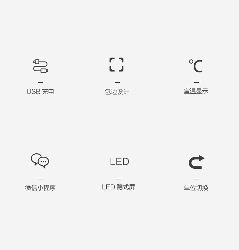 香山 新款电子秤 图2
