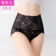 3 pieces of underwear women's lace high waist sexy transparent large size buttocks and abdomen without trace pure cotton crotch briefs