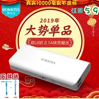 ROMOSS Sense4 sạc nhanh thông minh 10000 mAh di động / sạc kho báu không sai - Ngân hàng điện thoại di động sạc dự phòng remax 10000mah