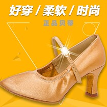 Betty Dance Shoes Womens Morden Shoes Ballroom Dancing Latin National Mark Square Dance Shoes Women Genuine Leather Dance Shoes Soft Bottom