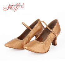 Betty Morden Dance Square Dance National Label Ballroom Dancing Shoes Adult Dance Shoes Women Bull Leather Soft Bottom Genuine Leather High Root