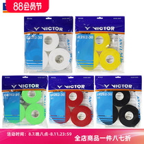 VICTOR victory badminton racket rubber large disc sweat band GR262-30 thirty pieces Victor GR233-10