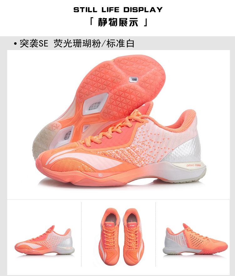 Giày cầu lông Li Ning nam âm thanh nổ thoáng khí chống trượt nam và nữ giày thể thao tiên phong đột kích âm thanh nổ 2.0 giày the thao