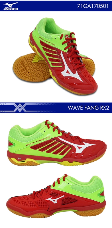 Wuzhou thể thao Mizuno Mizuno giày cầu lông nam RX2 sốc hấp thụ giày trượt giày nữ chính hãng