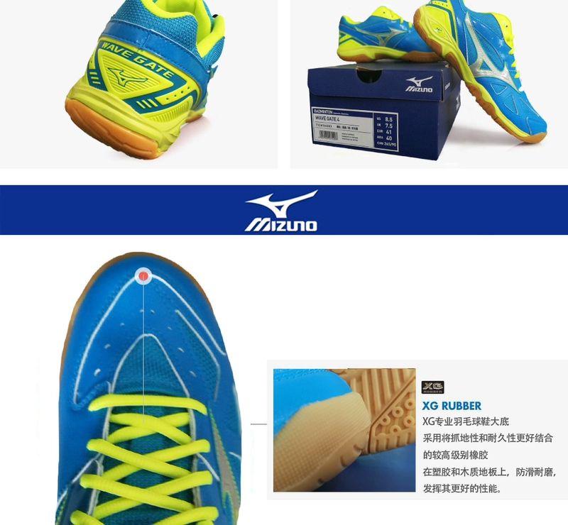 Wuzhou thể thao Mizuno Mizuno giày cầu lông nam RX2 sốc hấp thụ giày trượt giày nữ chính hãng