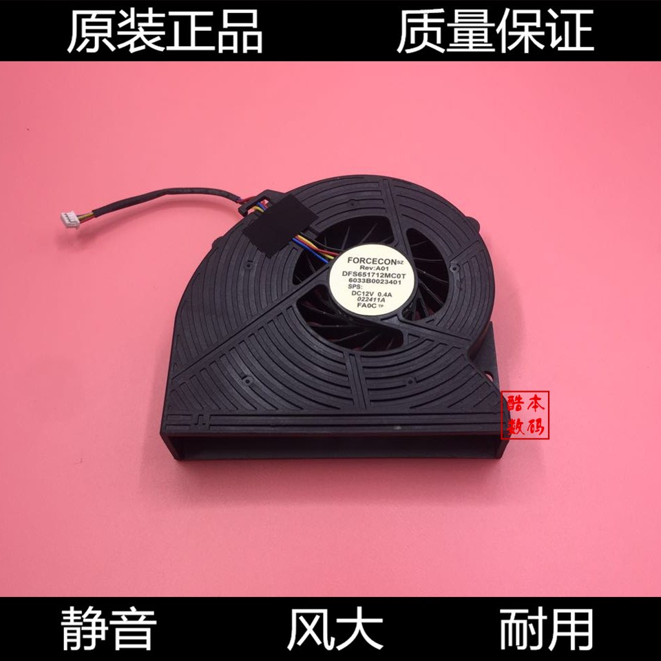 Toshiba Toshiba Satellite One PC DX730 DX735 DX735-D3204 fan