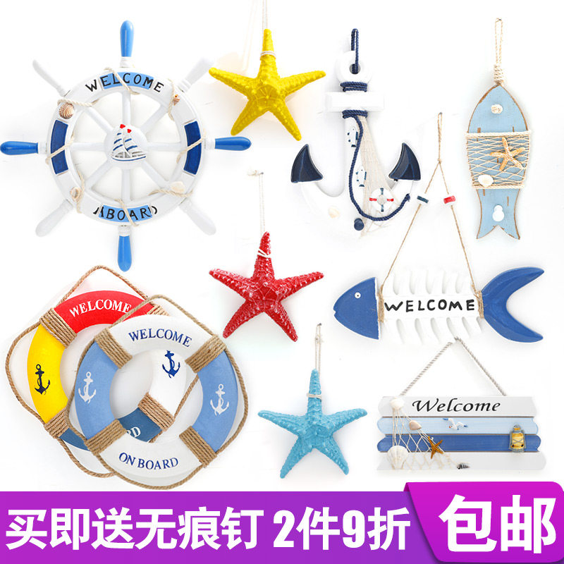 Mediterranean wall decoration Rudder ring Ocean style theme wall decoration pendant painting creative kindergarten background wall