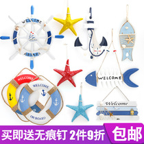 Mediterranean wall decoration rudder ring Marine style theme wall decoration pendant painting creative kindergarten background wall