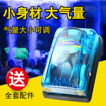 Aeration pump Aquarium oxygenation pump Fish tank aerator mute small household double hole fish farming single hole oxygen pump