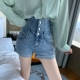 Yu momo [Quần short nữ nhóm] Quần short denim cạp cao nữ 2020 mới xuân hè hè thời trang hoang dã - Quần short