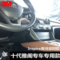 For 18-21 Honda Inspire English poetry Accord car leg pad central control leg cushion knee cushion