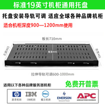 APC HP IMB Emerson Huawei totem cabinet Universal pallet server original Bulkhead Laminate