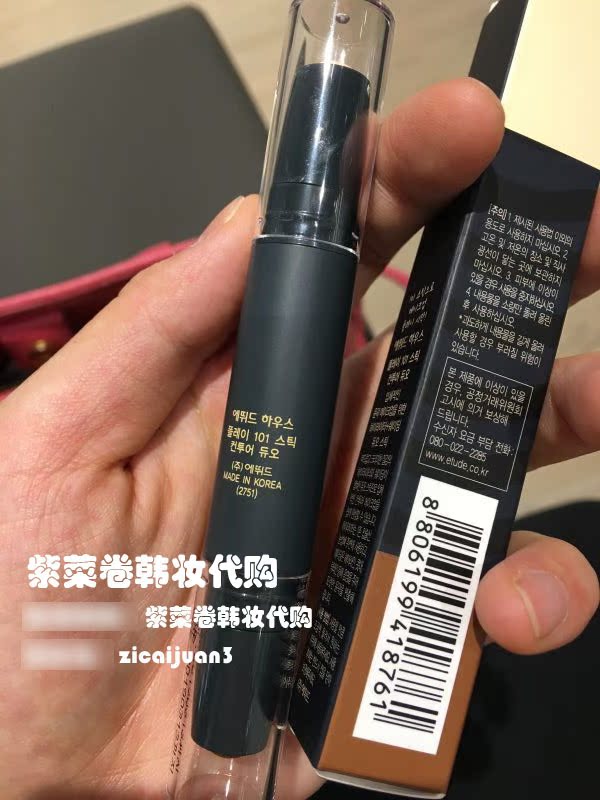 Hàn quốc pony đề nghị Etude Nhà play101 đôi đầu ánh sáng cao bóng sửa chữa công suất rod phổ rod đa chức năng tạo khối black rouge
