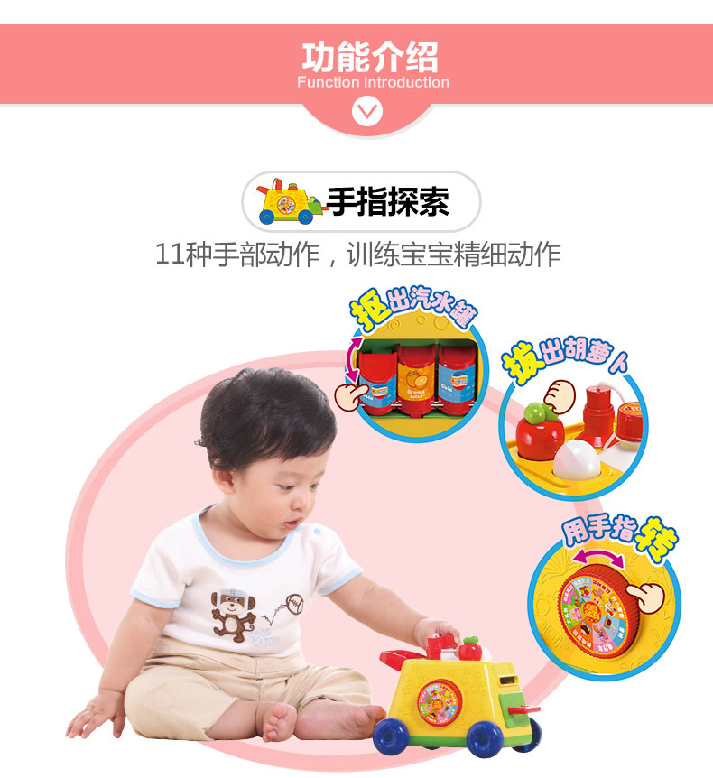 Auby Aobei đích thực huy động ngón tay 463314 Aube bé giáo dục sớm câu đố trẻ em đa năng bàn đồ chơi - Đồ chơi giáo dục sớm / robot đồ chơi thông minh