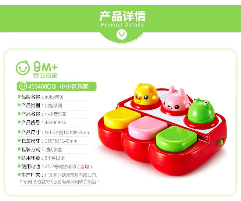 Oubei đồ chơi trẻ em 463409 nhạc sĩ nhỏ trẻ em bộ gõ đồ chơi nhạc cụ bé mua đồ chơi âm nhạc cho bé
