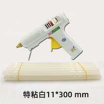 Thermostat hot melt 110W Saide hot melt gun Large universal glue stick gun 11MM glue stick electric glue gun Saide