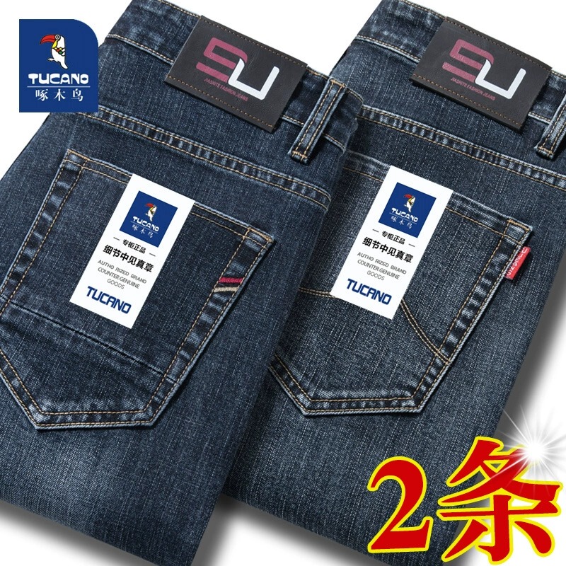 Woodpecker Guangzhou Xintang Jeans Men's Spring and Autumn High-End Straight-Leg Men's Pants Stretch Casual Long Pants Spring and Summer Style