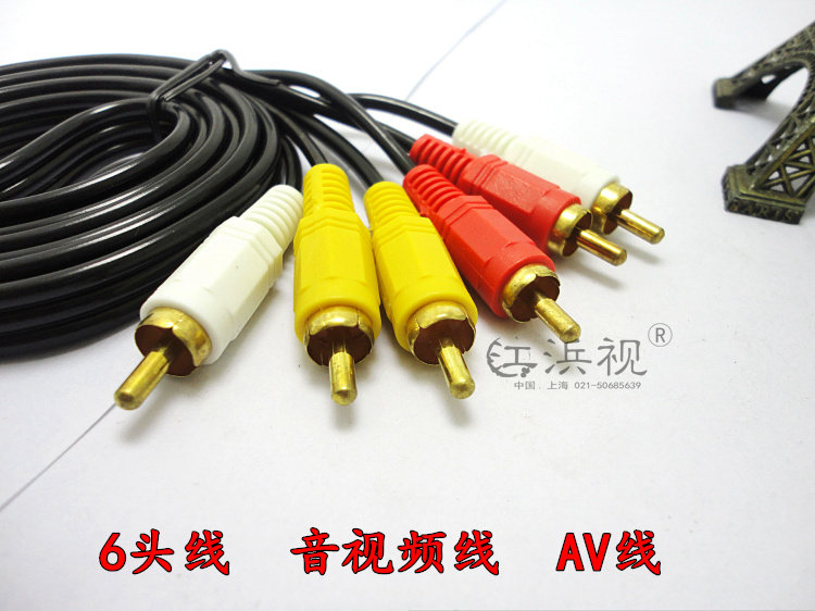 5m DVD set-top box connected to TV cable 6-head line audio and video cable Gold-plated head AV line 3RCA audio and video cable