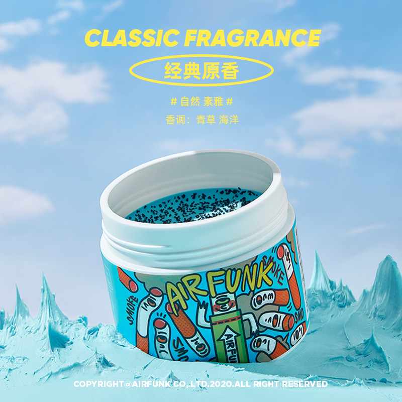 澳洲进口 Air Funk 天然空气净化剂350g*3罐*2件 双重优惠折后¥199包邮