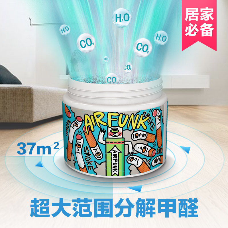 向往的生活同款 澳洲airfunk 除甲醛套装 清除剂 3罐装 图4