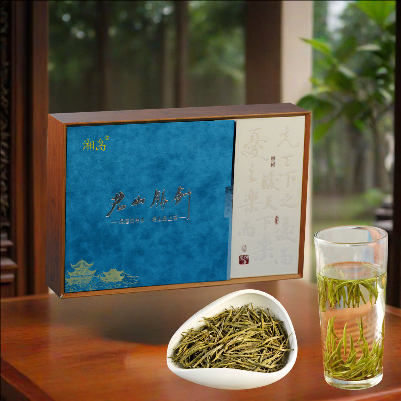 黄茶 君山銀針新茶 高級ギフトボックス 春のお茶祭りギフト 湖南特産 200グラム