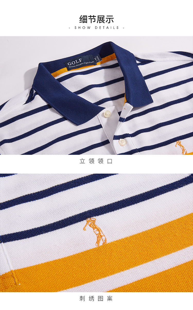 GOLF 男士条纹拼色 商务休闲Polo衫 图8