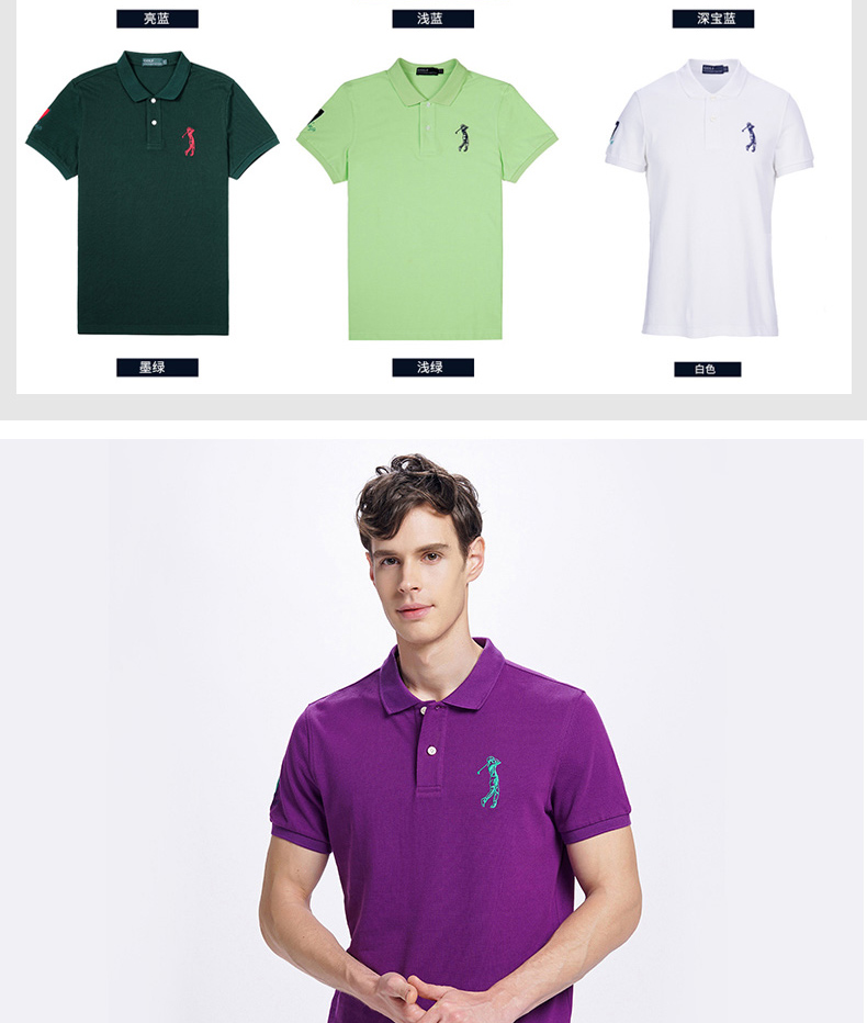 美国 GOLF 男士100%新疆长绒棉 商务休闲Polo衫 图8