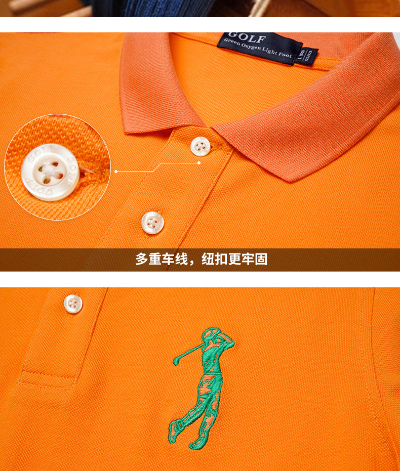 美国 GOLF 男士100%新疆长绒棉 商务休闲Polo衫 图4