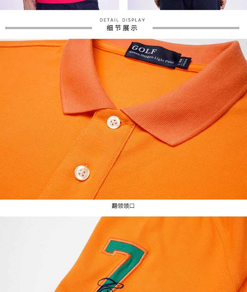 美国 GOLF 男士100%新疆长绒棉 商务休闲Polo衫 图15