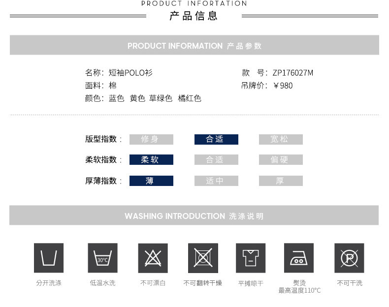 美国 GOLF 男士细条纹商务休闲Polo衫 图4