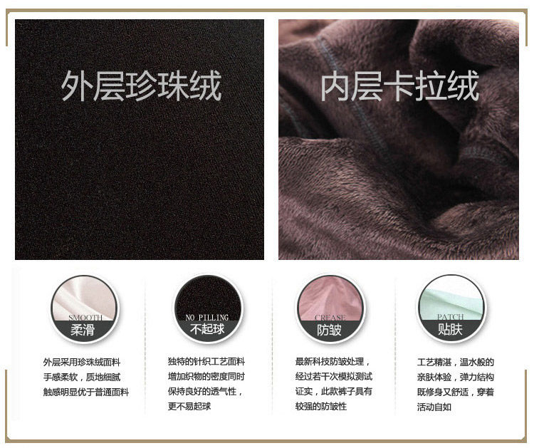 Pantalon collant en cachemire - Ref 749115 Image 9