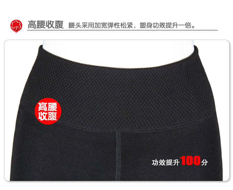 Pantalon collant en cachemire - Ref 749115 Image 19