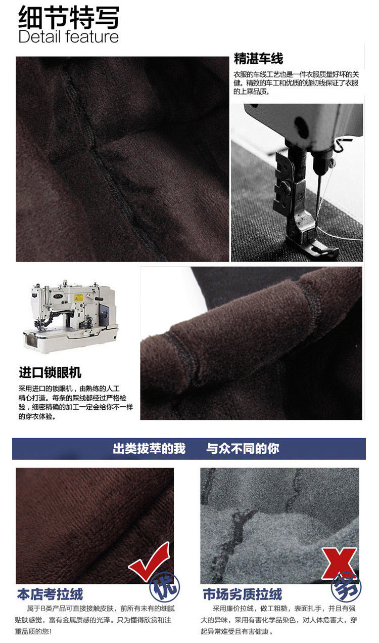 Pantalon collant en cachemire - Ref 749115 Image 23