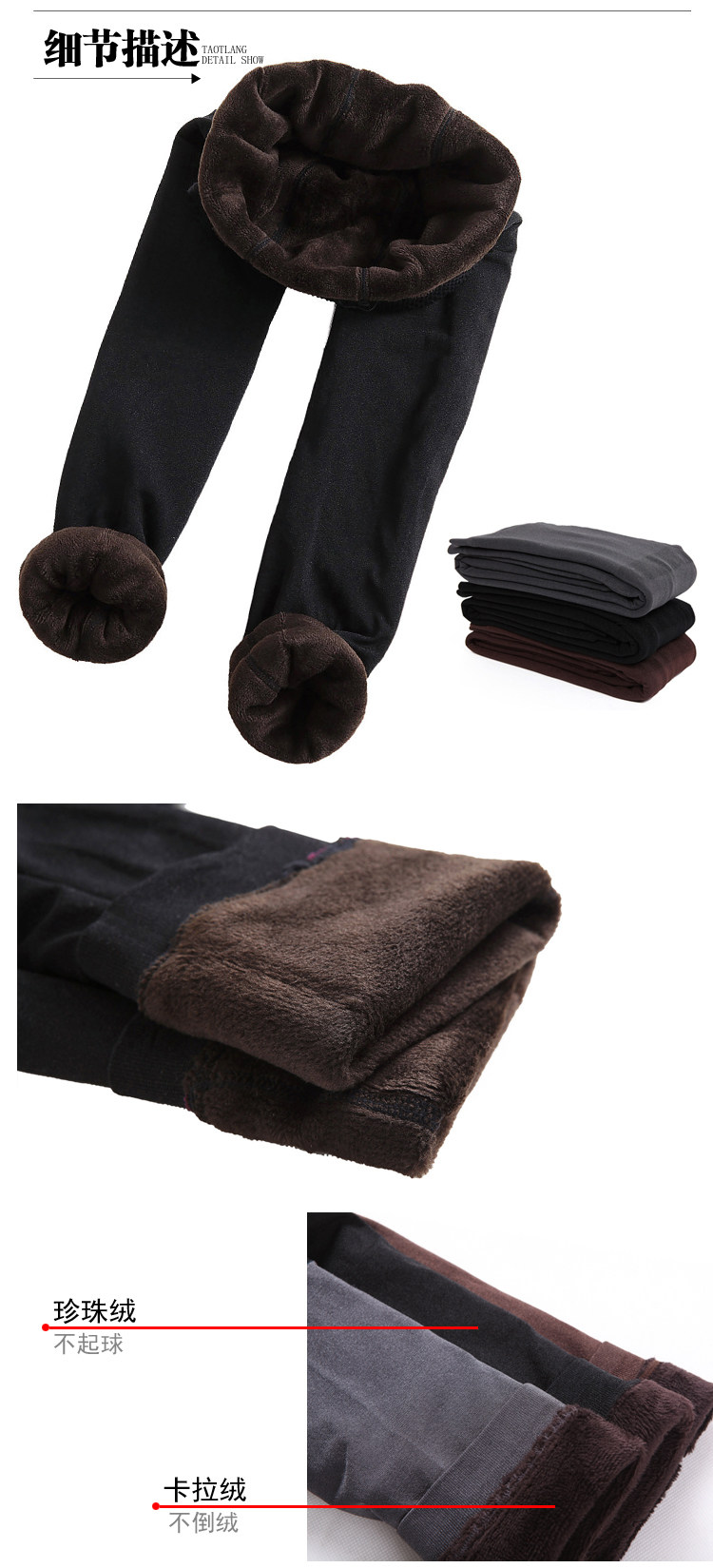 Pantalon collant en cachemire - Ref 749115 Image 13