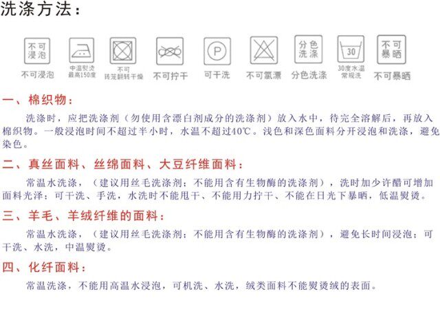 Pantalon collant jeunesse en nylon - Ref 749382 Image 18