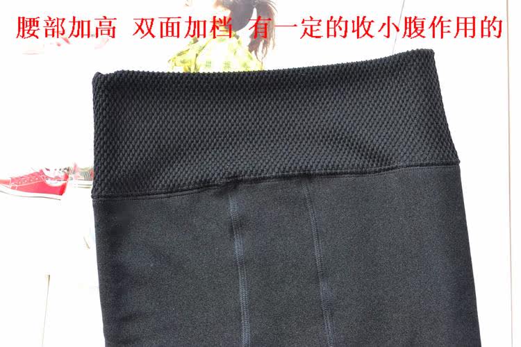 Pantalon collant en cachemire - Ref 749115 Image 25