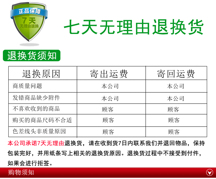 Pantalon collant jeunesse en nylon - Ref 749382 Image 20