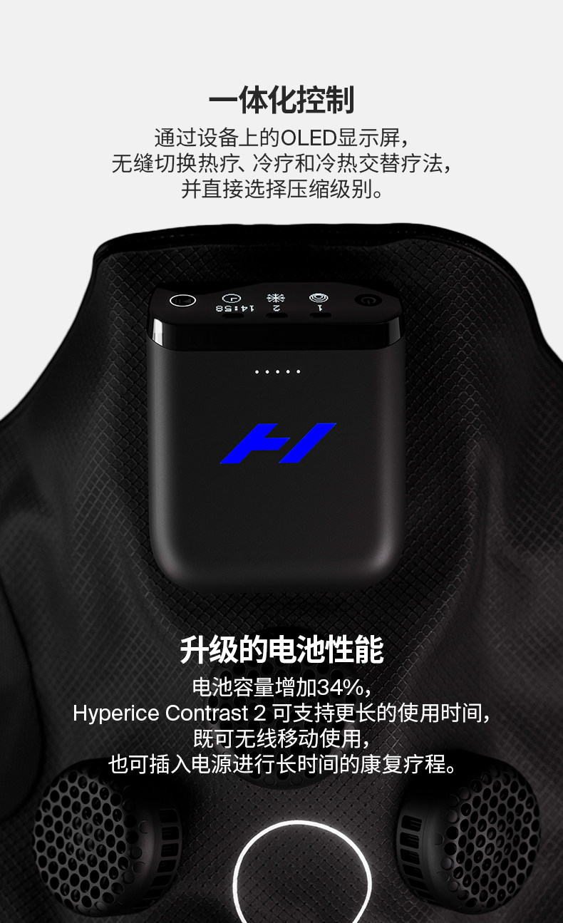 Фиксатор для суставов hyperice x膝关节/肩装置冷热按摩膝盖系统冷热对比治疗肩膀穿戴